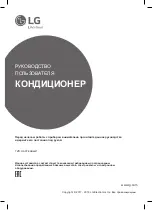 Предварительный просмотр 40 страницы LG B12TS Owner'S Manual