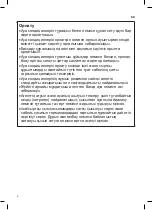 Предварительный просмотр 81 страницы LG B12TS Owner'S Manual