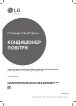 Предварительный просмотр 116 страницы LG B12TS Owner'S Manual