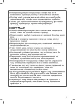 Предварительный просмотр 120 страницы LG B12TS Owner'S Manual