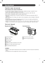 Предварительный просмотр 126 страницы LG B12TS Owner'S Manual