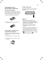 Предварительный просмотр 127 страницы LG B12TS Owner'S Manual