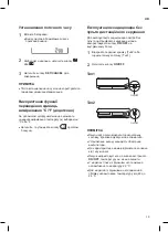 Предварительный просмотр 128 страницы LG B12TS Owner'S Manual