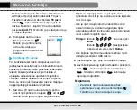 Предварительный просмотр 105 страницы LG B2050 User Manual