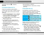 Предварительный просмотр 138 страницы LG B2050 User Manual