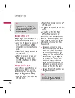 Preview for 72 page of LG BLUETOOTH QDID B013918 KP199 User Manual