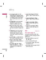 Preview for 80 page of LG BLUETOOTH QDID B013918 KP199 User Manual