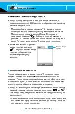 Preview for 29 page of LG C2200 User Manual