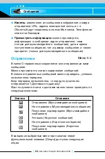 Preview for 63 page of LG C2200 User Manual