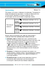 Preview for 80 page of LG C2200 User Manual