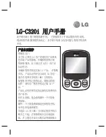 Preview for 33 page of LG C320i User Manual