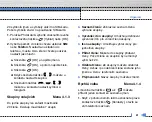 Preview for 42 page of LG C3320 User Manual