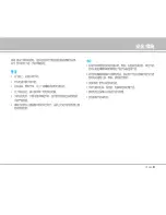 Preview for 50 page of LG C3380 User Manual