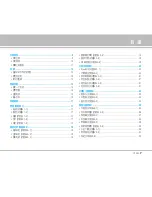 Preview for 54 page of LG C3380 User Manual