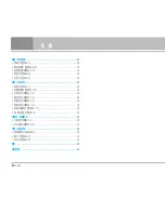 Preview for 55 page of LG C3380 User Manual