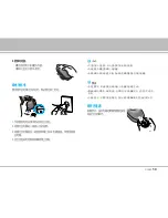 Preview for 60 page of LG C3380 User Manual