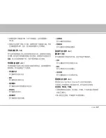 Preview for 84 page of LG C3380 User Manual