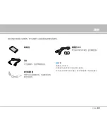 Preview for 90 page of LG C3380 User Manual