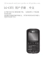 Preview for 4 page of LG C375 User Manual