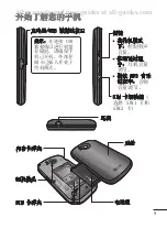 Preview for 13 page of LG C375 User Manual