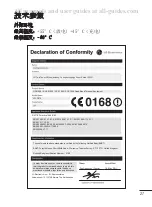 Preview for 35 page of LG C375 User Manual