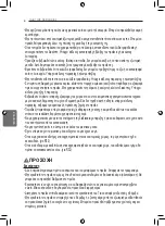 Preview for 96 page of LG CL09F Owners & Installation Manual