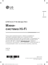 Предварительный просмотр 5 страницы LG CL65DK Simple Manual