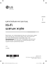 Предварительный просмотр 9 страницы LG CL65DK Simple Manual