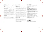 Preview for 23 page of LG Cloud Device All-in-One Thin Client Safety And Regulatory Information Manual