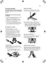 Предварительный просмотр 72 страницы LG CordZero A9 Owner'S Manual