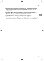 Preview for 97 page of LG CordZero A9 Owner'S Manual