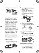 Предварительный просмотр 112 страницы LG CordZero A9 Owner'S Manual