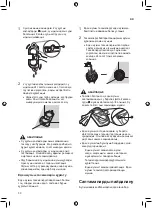 Предварительный просмотр 114 страницы LG CordZero A9 Owner'S Manual