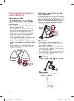 Preview for 36 page of LG CordZero T9 User Manual