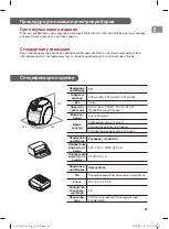 Preview for 45 page of LG CordZero T9 User Manual