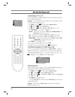 Предварительный просмотр 53 страницы LG CW62A Owner'S Manual