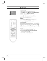 Предварительный просмотр 55 страницы LG CW62A Owner'S Manual