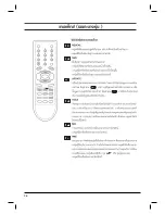 Предварительный просмотр 59 страницы LG CW62A Owner'S Manual