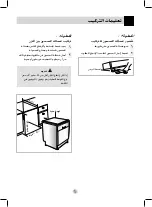 Предварительный просмотр 36 страницы LG D1417W (L,M,T,B,C,D)F(B,U) Owner'S Manual