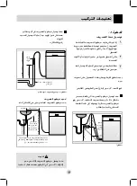 Предварительный просмотр 37 страницы LG D1417W (L,M,T,B,C,D)F(B,U) Owner'S Manual