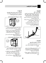 Предварительный просмотр 38 страницы LG D1417W (L,M,T,B,C,D)F(B,U) Owner'S Manual