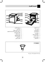 Предварительный просмотр 39 страницы LG D1417W (L,M,T,B,C,D)F(B,U) Owner'S Manual