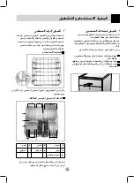 Предварительный просмотр 45 страницы LG D1417W (L,M,T,B,C,D)F(B,U) Owner'S Manual