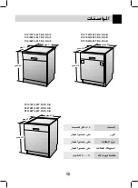 Предварительный просмотр 58 страницы LG D1417W (L,M,T,B,C,D)F(B,U) Owner'S Manual