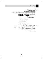 Предварительный просмотр 59 страницы LG D1417W (L,M,T,B,C,D)F(B,U) Owner'S Manual