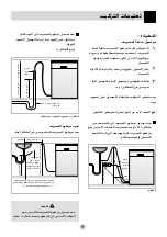 Предварительный просмотр 35 страницы LG D1422W Owner'S Manual