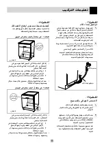 Предварительный просмотр 36 страницы LG D1422W Owner'S Manual