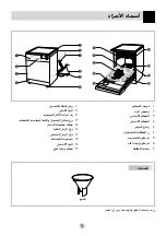 Предварительный просмотр 37 страницы LG D1422W Owner'S Manual