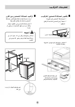 Предварительный просмотр 44 страницы LG D1444W Owner'S Manual