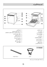 Предварительный просмотр 47 страницы LG D1444W Owner'S Manual